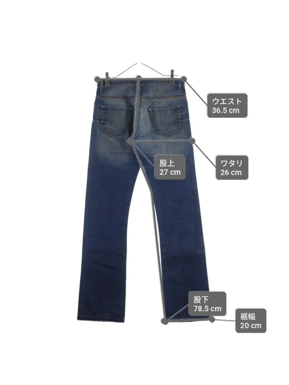 Dior Homme Rust Washed Denim Pants Red Indigo
